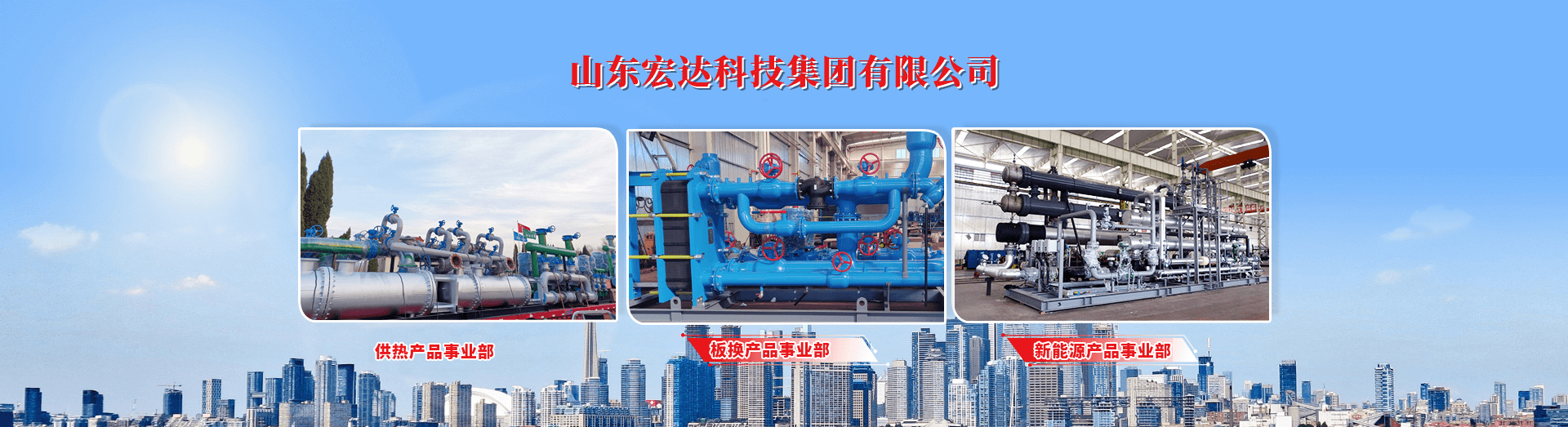 山东开云链接官网_开云(中国)建设工程有限公司