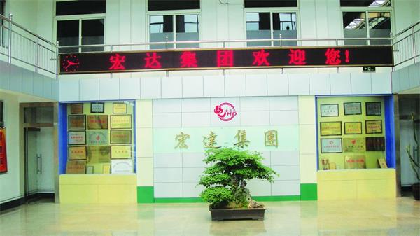 山东省开云链接官网_开云(中国)集团