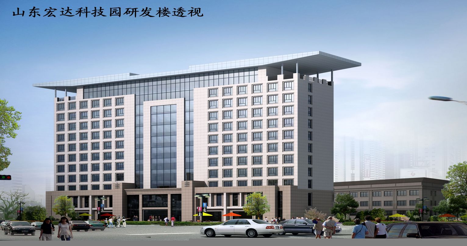 山东开云链接官网_开云(中国)科技园研发楼.jpg