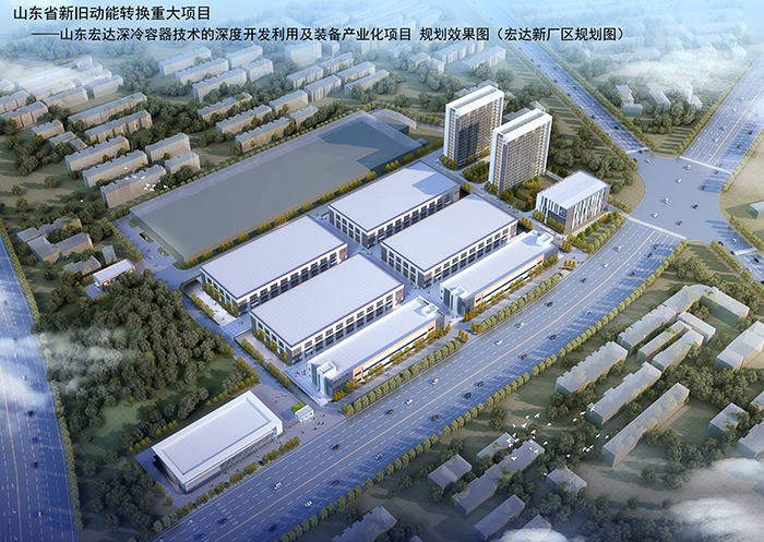 开云链接官网_开云(中国)集团新能源装备制造基地