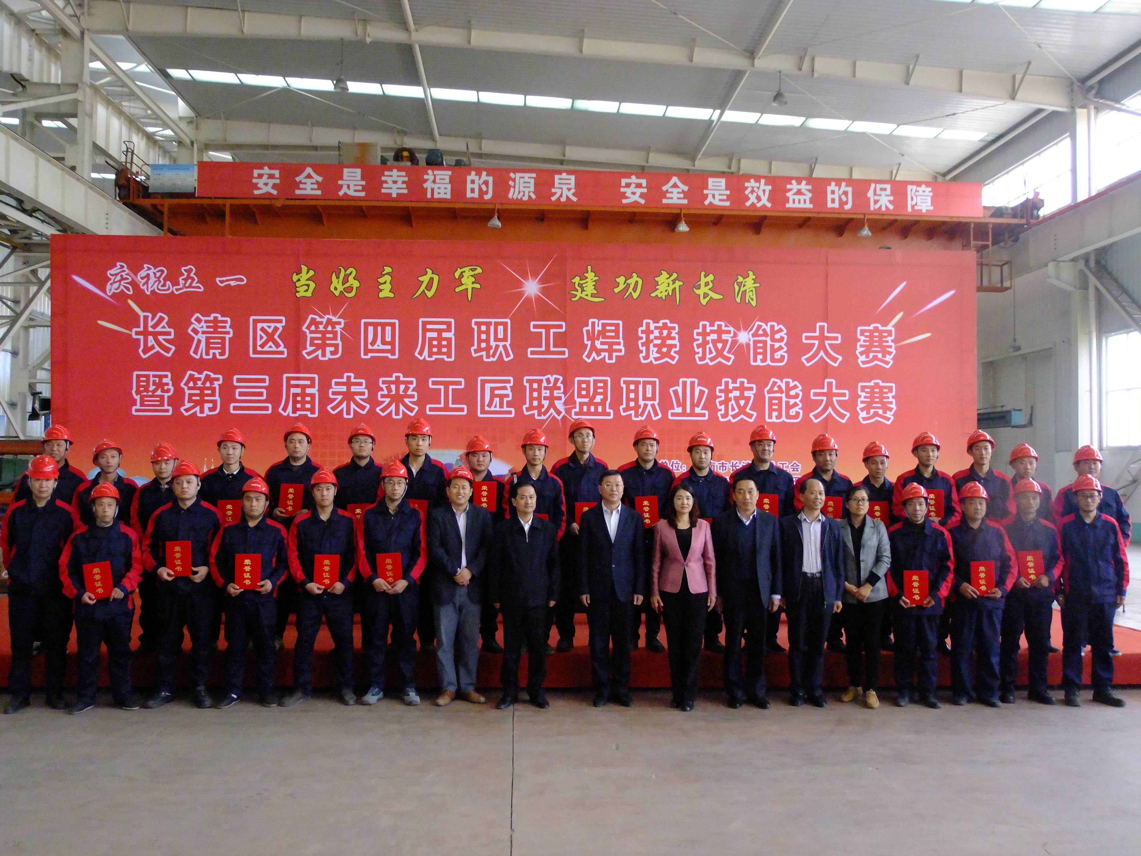 开云链接官网_开云(中国)参赛团队