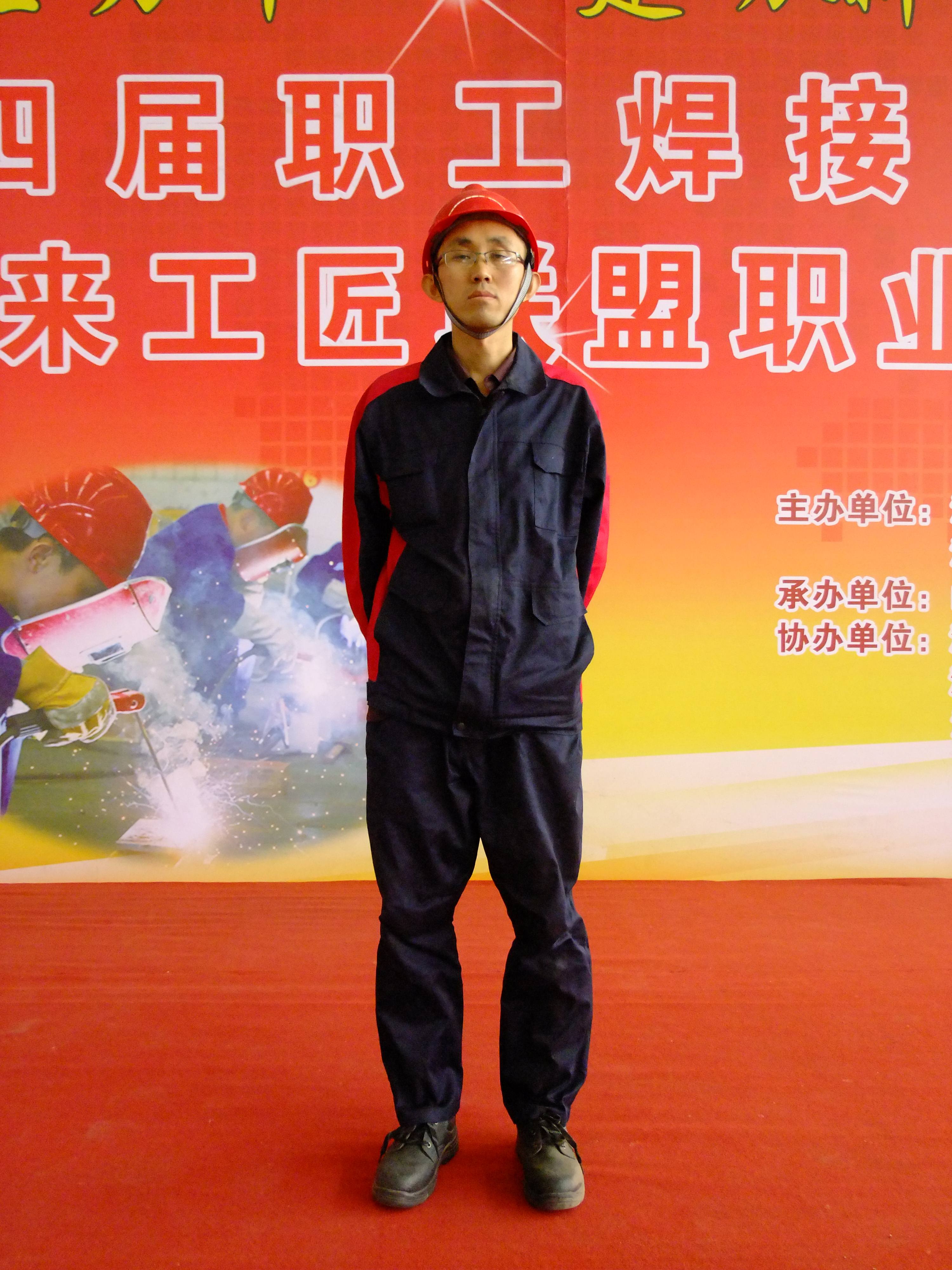 开云链接官网_开云(中国)参赛团队