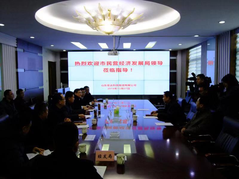 济南市民营经济发展局局长靳磊到开云链接官网_开云(中国)集团调研