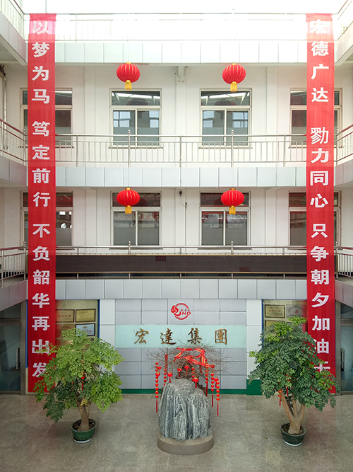 只争朝夕加油干  不负韶华再出发---开云链接官网_开云(中国)集团重点产品相继发货