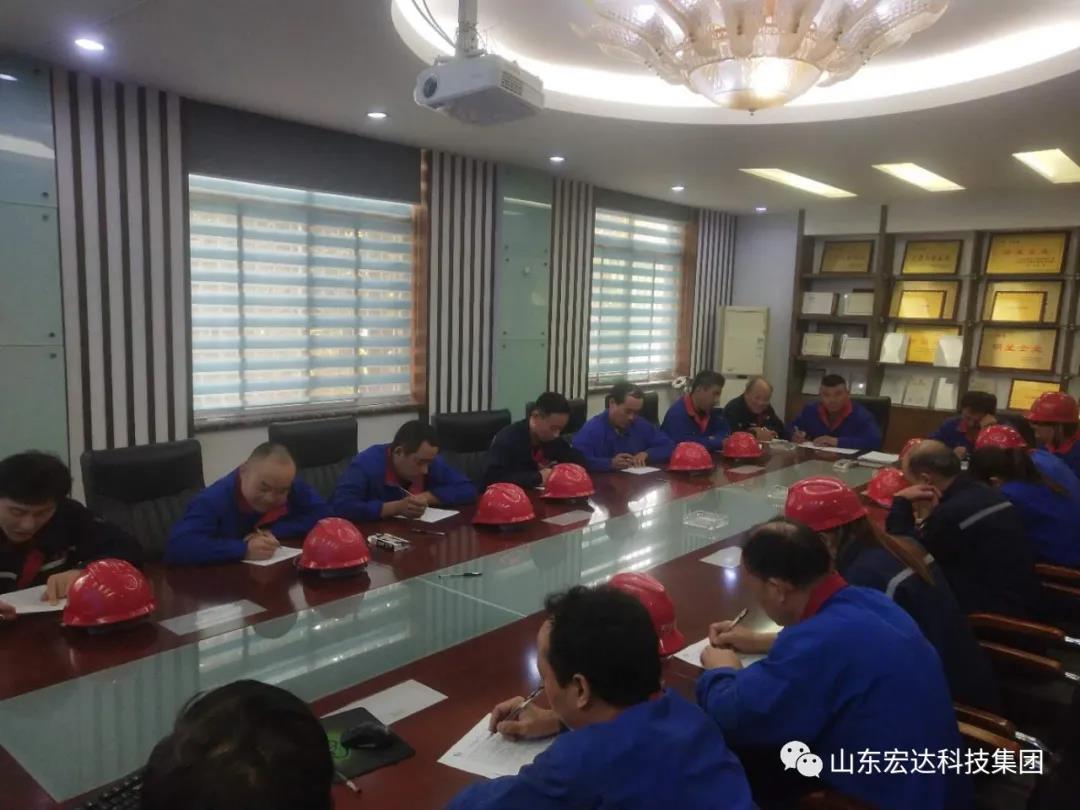 开云链接官网_开云(中国)顺利通过国家二级安全生产标准化评审