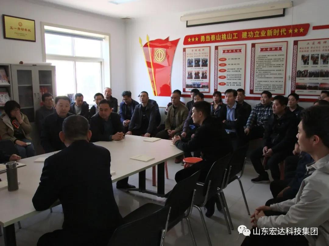 山东开云链接官网_开云(中国)集团举办党史学习教育活动