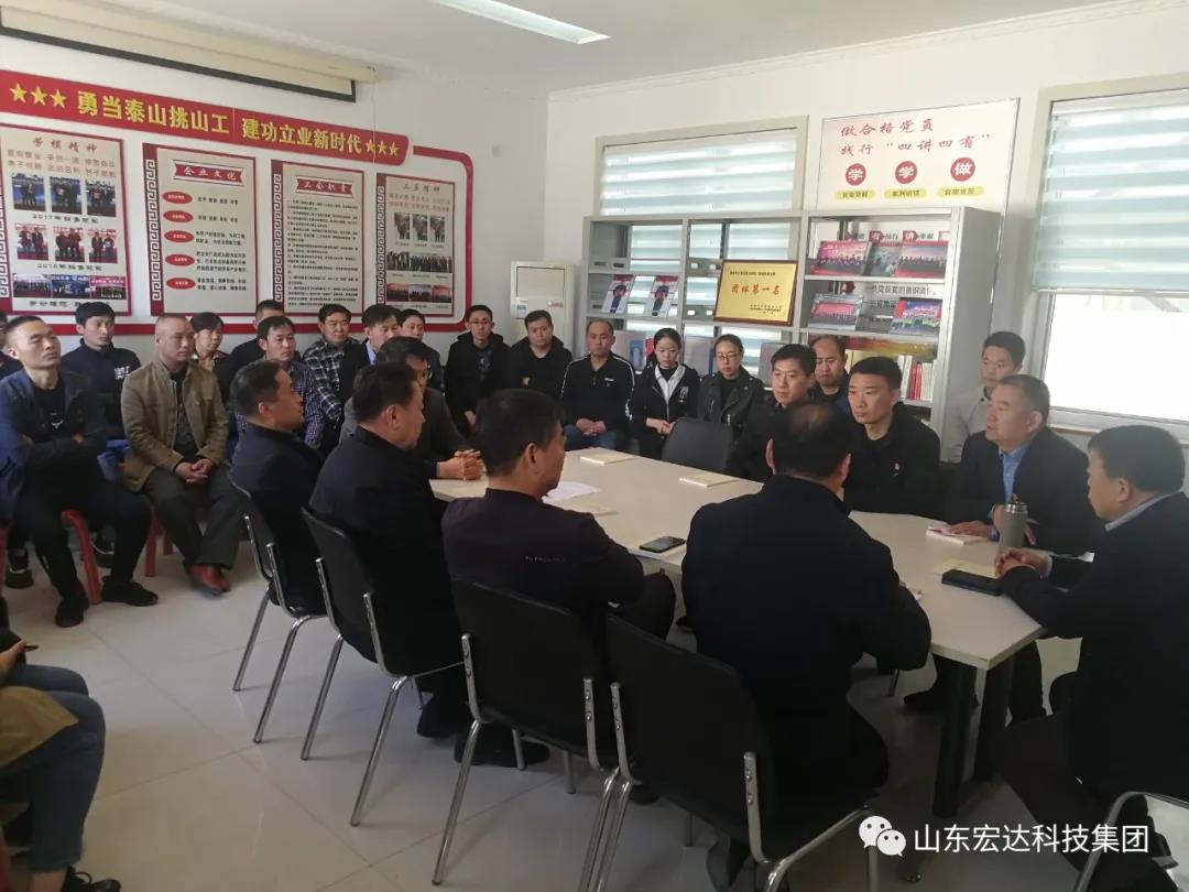 开云链接官网_开云(中国)集团举办党史学习教育活动