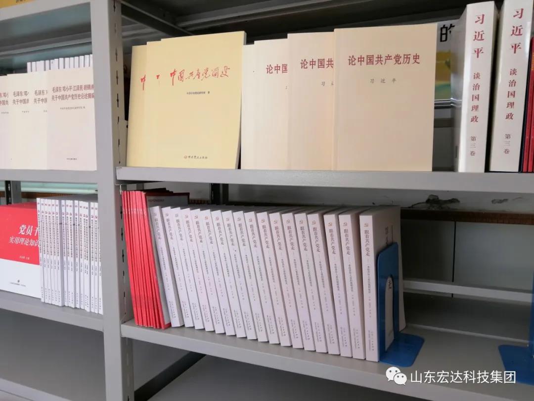 开云链接官网_开云(中国)集团举办党史学习教育活动