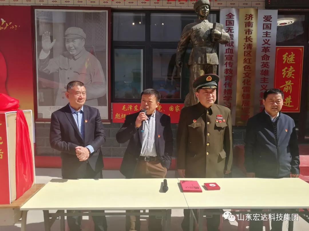 山东开云链接官网_开云(中国)集团举办党史学习教育活动
