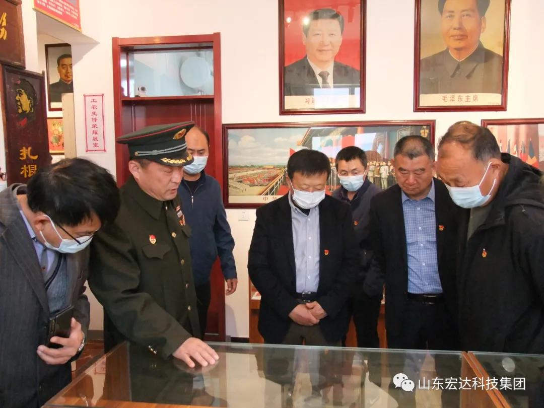 山东开云链接官网_开云(中国)集团举办党史学习教育活动