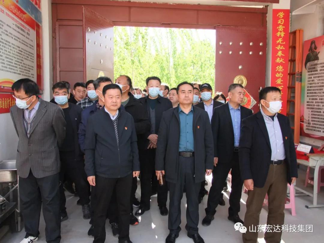 山东开云链接官网_开云(中国)集团举办党史学习教育活动