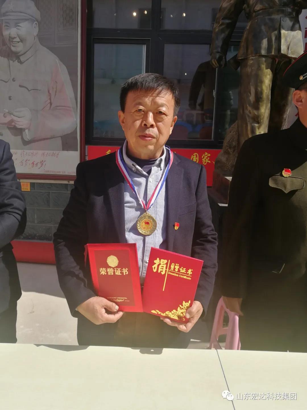山东开云链接官网_开云(中国)集团举办党史学习教育活动