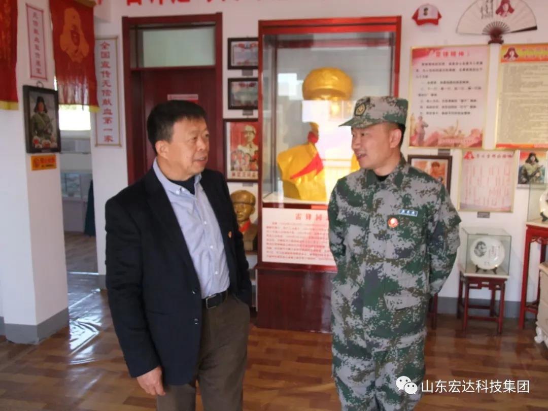 山东开云链接官网_开云(中国)集团举办党史学习教育活动