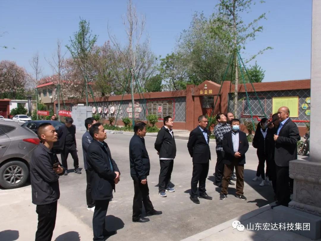 山东开云链接官网_开云(中国)集团举办党史学习教育活动