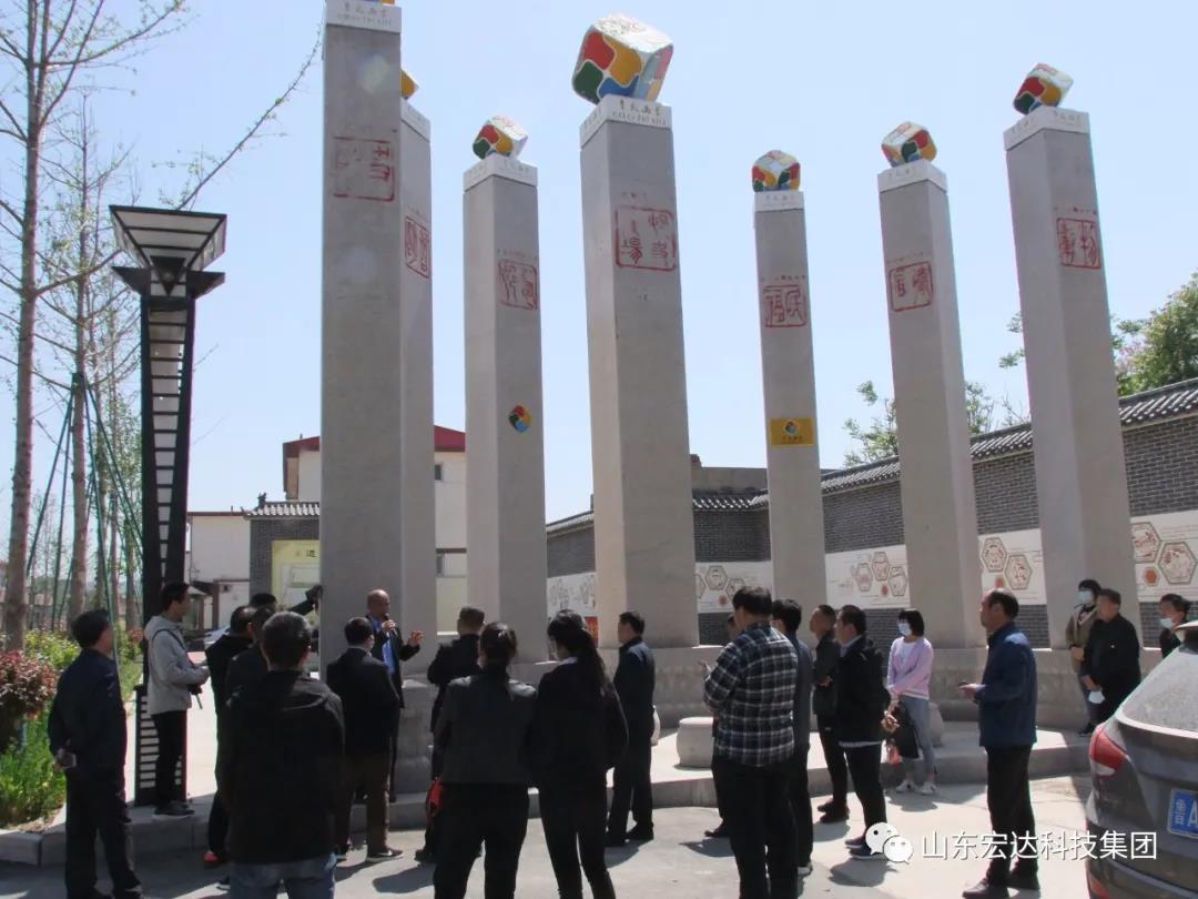 山东开云链接官网_开云(中国)集团举办党史学习教育活动