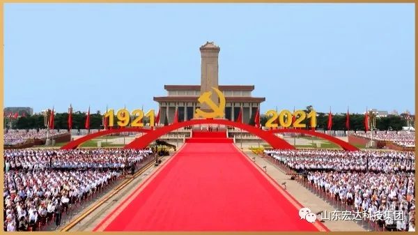 回望百年路 展望新征程---开云链接官网_开云(中国)集团全体党员开展主题党日活动