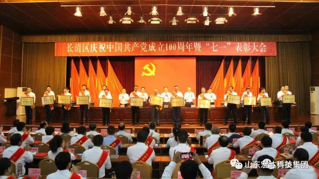 开云链接官网_开云(中国)荣获“明星企业”荣誉称号