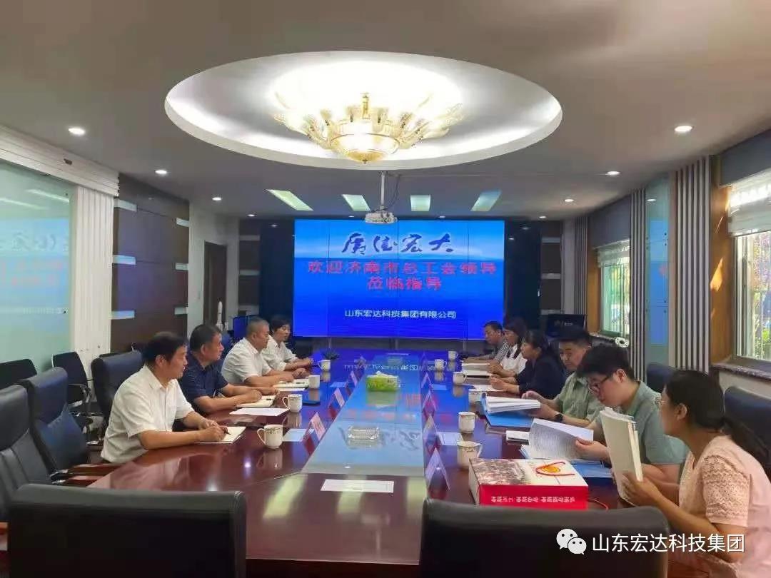 市总工会副主席于虹到开云链接官网_开云(中国)集团调研