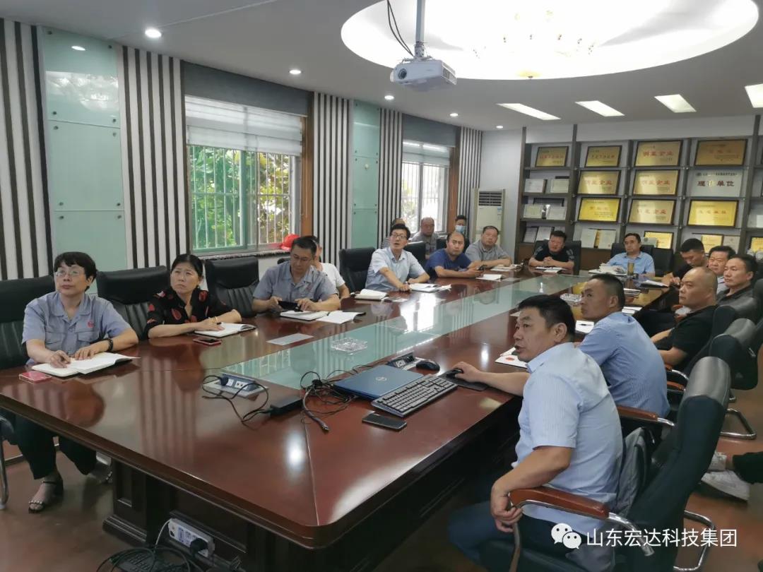 记住！新《安全生产法》今日起施行------开云链接官网_开云(中国)集团召开安全生产专题会议