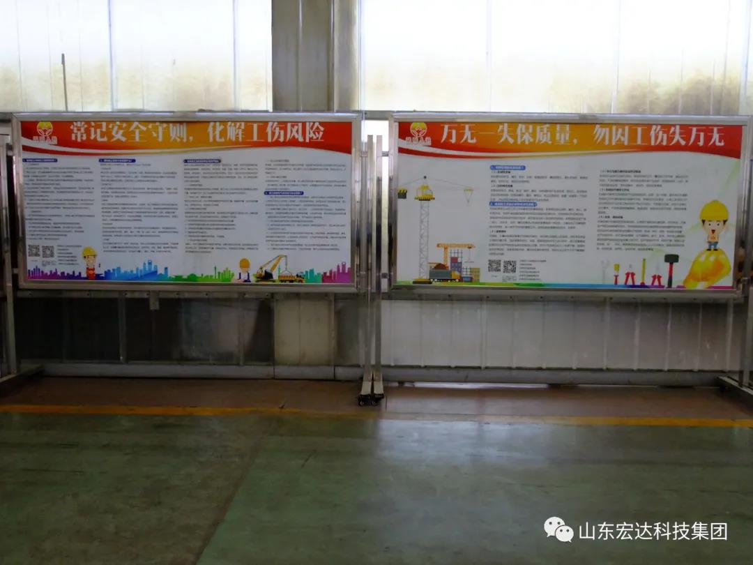 记住！新《安全生产法》今日起施行------开云链接官网_开云(中国)集团召开安全生产专题会议