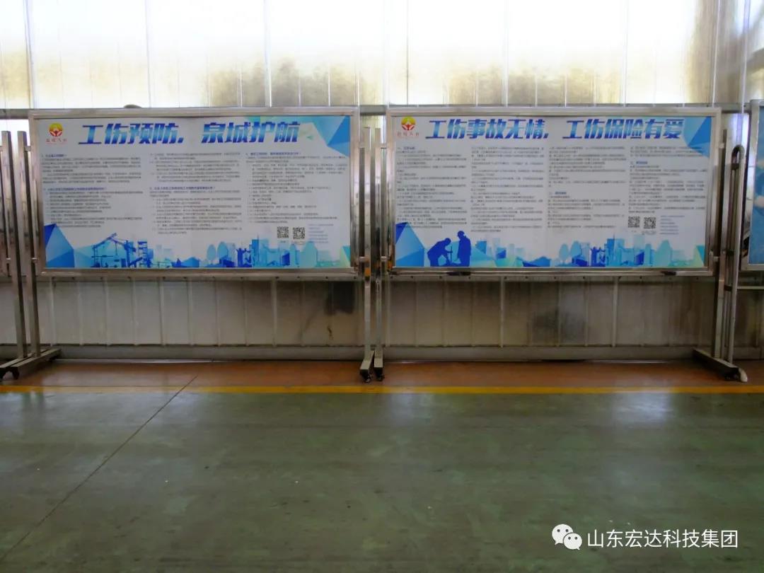记住！新《安全生产法》今日起施行------开云链接官网_开云(中国)集团召开安全生产专题会议