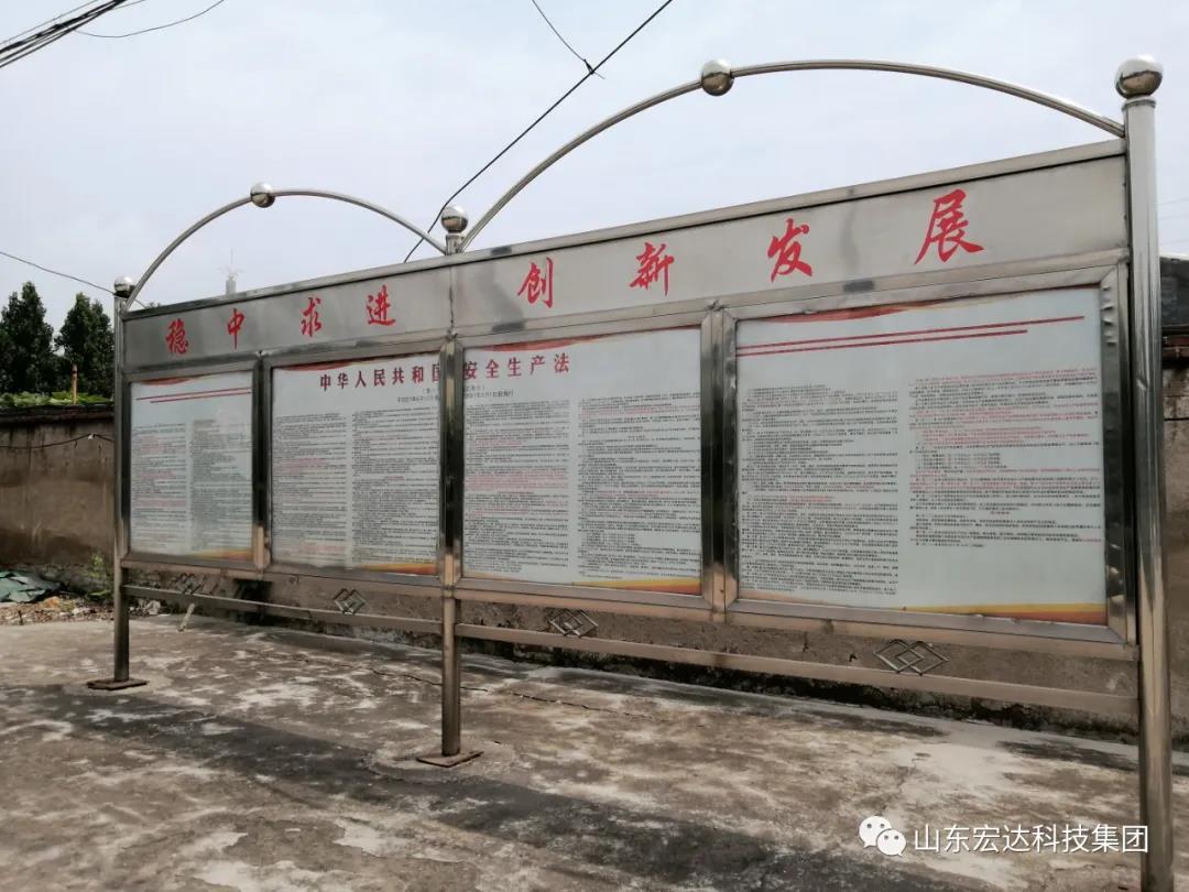 记住！新《安全生产法》今日起施行------开云链接官网_开云(中国)集团召开安全生产专题会议
