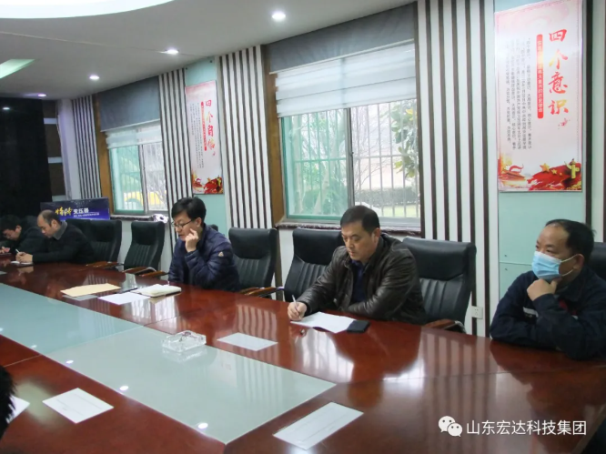 新年伊始 安全第一山东开云链接官网_开云(中国)集团安全生产疫情防控暨安全表彰会召开