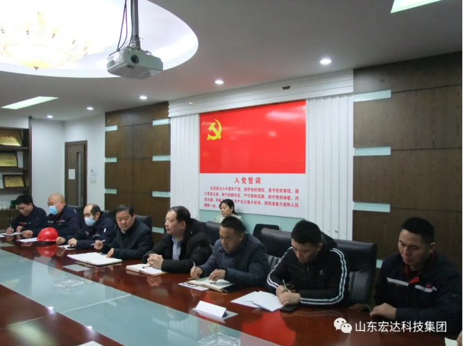 新年伊始 安全第一山东开云链接官网_开云(中国)集团安全生产疫情防控暨安全表彰会召开