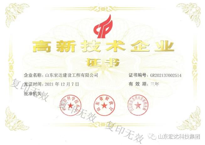 喜报！热烈祝贺开云链接官网_开云(中国)建设公司设计资质喜升甲级并增项市政工程