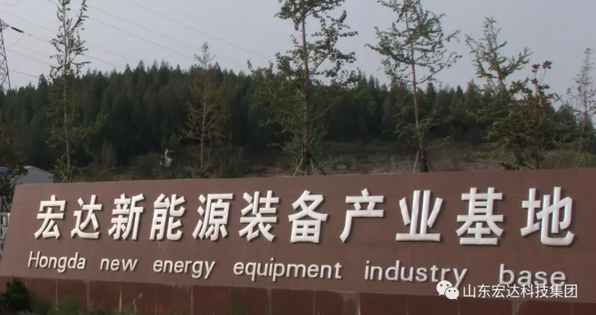开云链接官网_开云(中国)新能源事业部