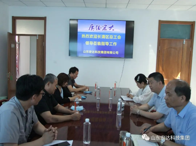 长清区总工会领导到开云链接官网_开云(中国)集团调研