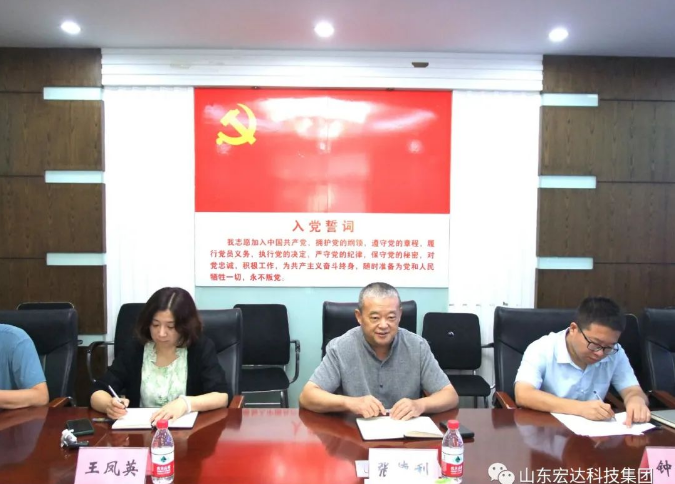 长清区人大常委会副主任王庆波一行到开云链接官网_开云(中国)集团调研
