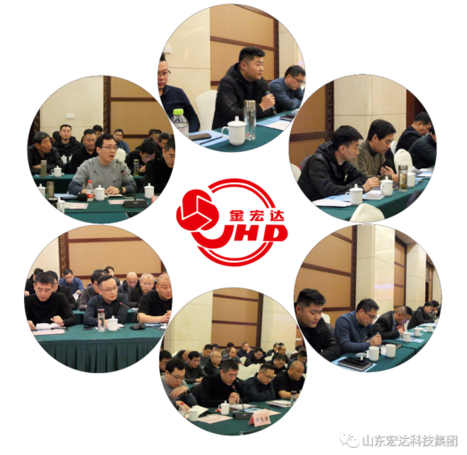 【聚水城 集广益 开新局】开云链接官网_开云(中国)2023年业务座谈会隆重举行