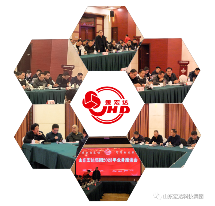 【聚水城 集广益 开新局】开云链接官网_开云(中国)2023年业务座谈会隆重举行