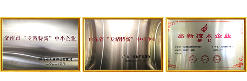 开云链接官网_开云(中国)明星企业.png