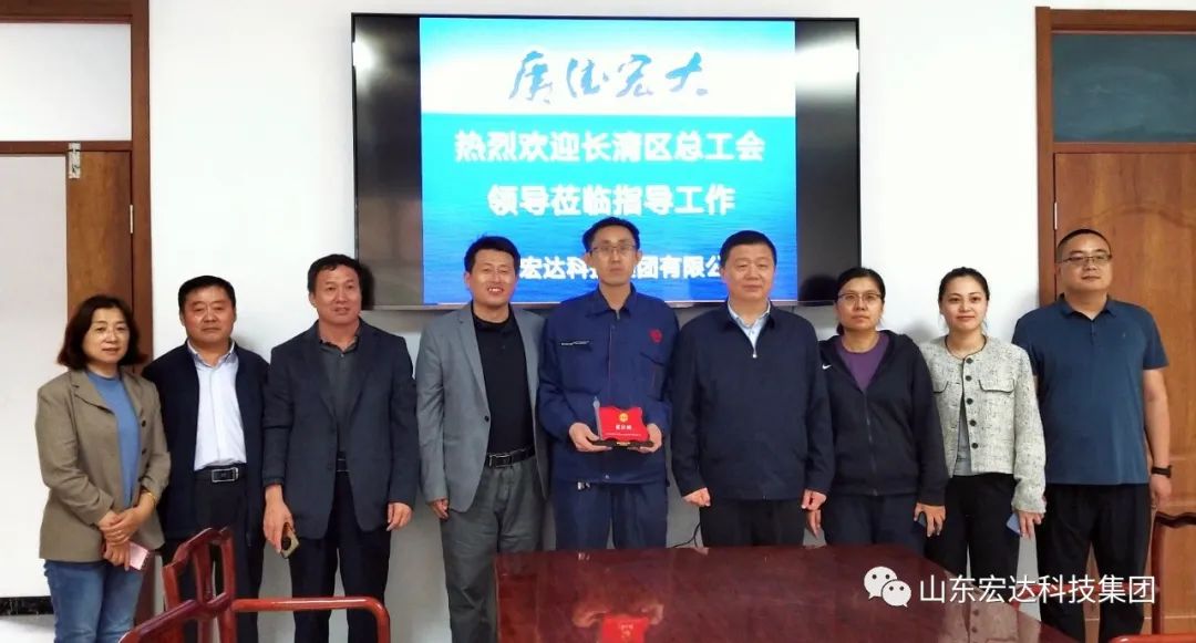【集团简讯】区总工会领导到开云链接官网_开云(中国)集团授牌