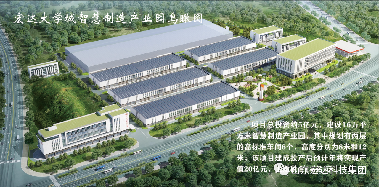开云链接官网_开云(中国)大学城智慧制造产业园鸟瞰图