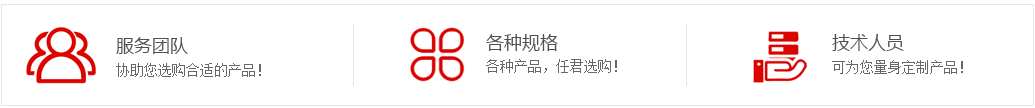 山东开云链接官网_开云(中国)科技技术团队